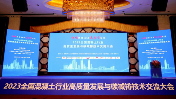 祝賀特固德商砼、綠色城市公司再獲殊榮