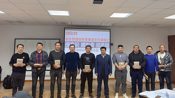 節(jié)后復(fù)工第一課，全員上緊安全弦